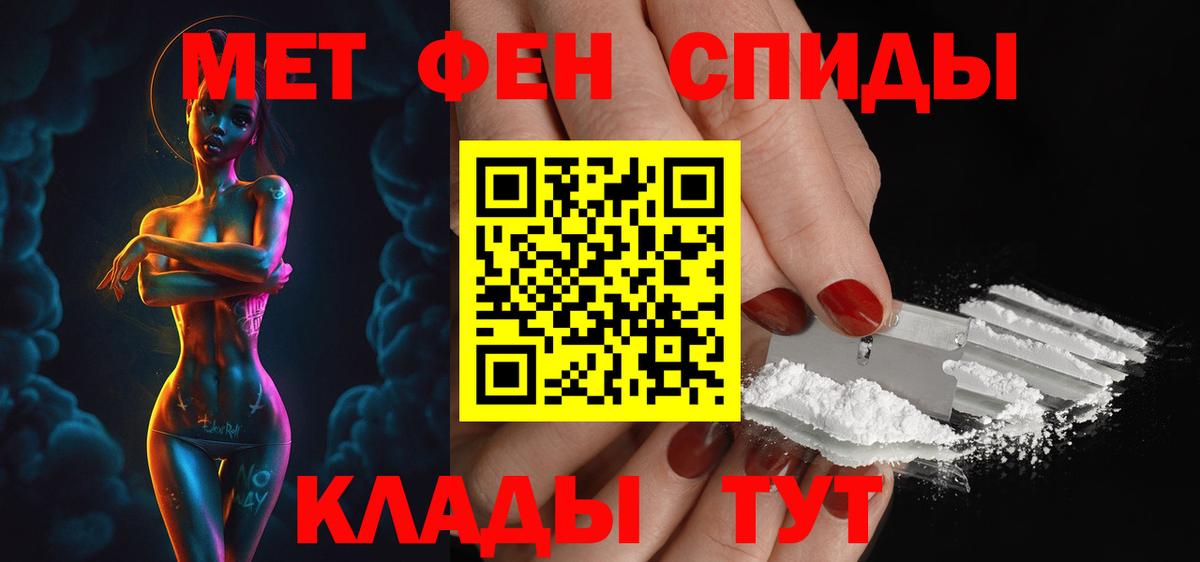 АМФЕТАМИН Premium  Amphetamine  Геленджик  Вход с VPN 