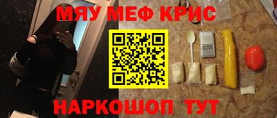 каннабис Канаш