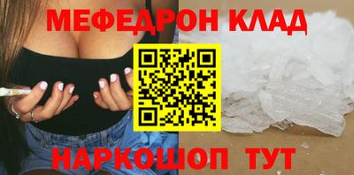 крисы Камышлов