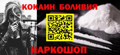 меф Кандалакша