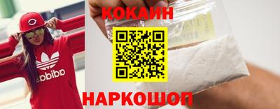 меф Кандалакша