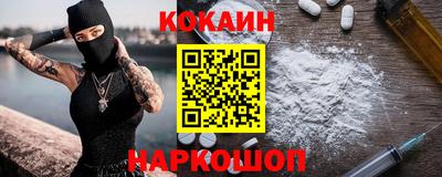 каннабис Канаш