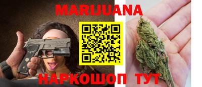 каннабис Канаш