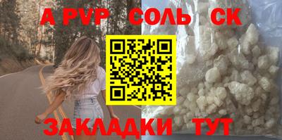 каннабис Канаш