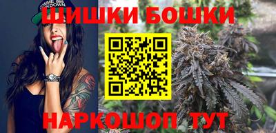 каннабис Канаш