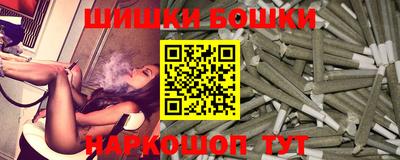 каннабис Канаш