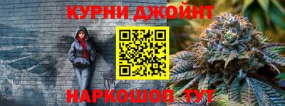 каннабис Канаш