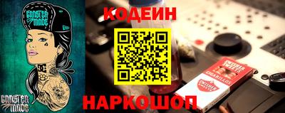 меф Кандалакша