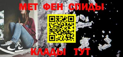 меф Кандалакша