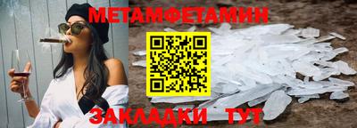 крисы Камышлов
