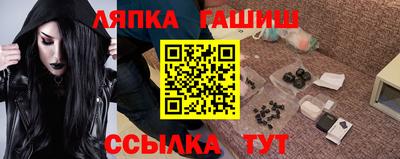 каннабис Канаш