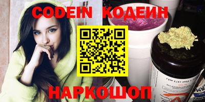 меф Кандалакша