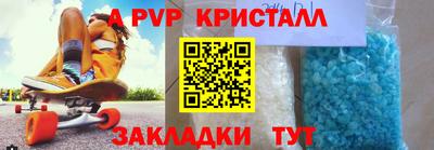 меф Кандалакша