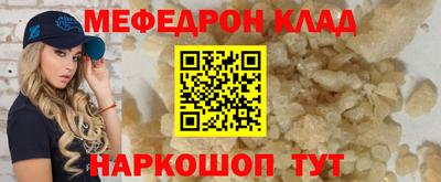 каннабис Канаш