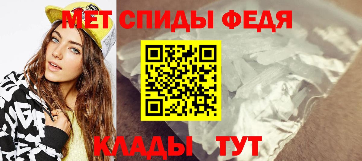 Геленджик  МЕТАМФЕТАМИН винт  Вход с VPN 