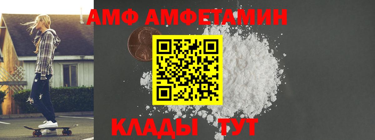Метамфетамин пудра Геленджик
