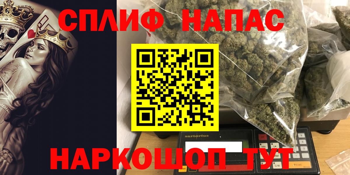 Геленджик  Шишки марихуана конопля  Вход с VPN  Каннабис ГИДРОПОН  Марихуана Amnesia 